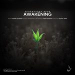 دانلود آهنگ گروه خروشان بیداری (بیکلام)